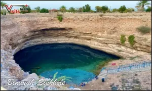 Bimmah Sinkhole Oman